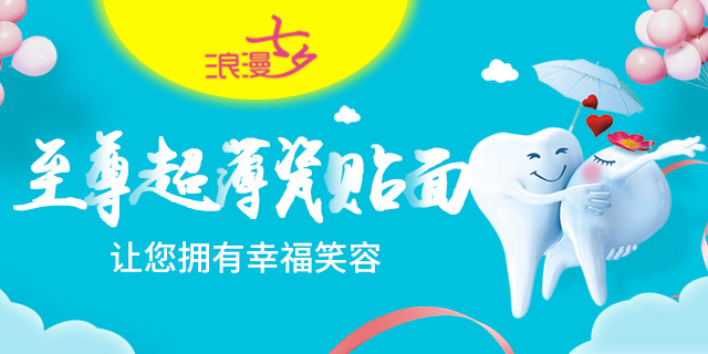 七夕美牙攻略
