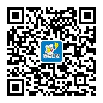 口腔公众号